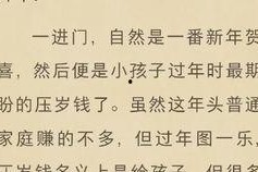 吃瓜娱乐圈玄学小说