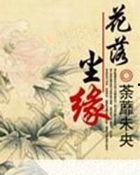 落尘职花孰难隐,隐匿难度的较量揭秘