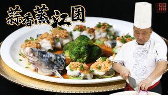 大师的菜,菜香四溢的美食传奇