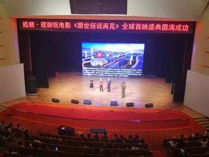 跟世俗说再见,追寻内心宁静