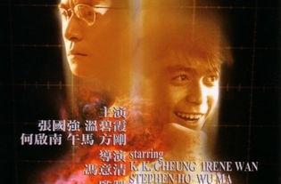 警贼兄弟,生死对决，情义难舍