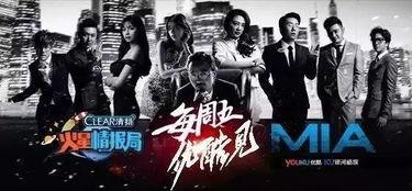 情报：锁定 第二季,第二季揭秘神秘线索