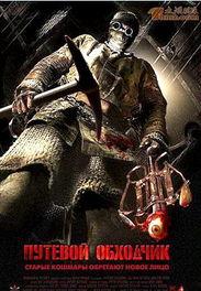 魔鬼护路人,人生路上的挑战与成长之旅