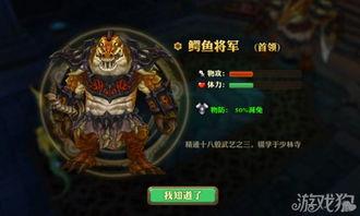 攻略将军计划,揭秘古代军事谋略与智慧