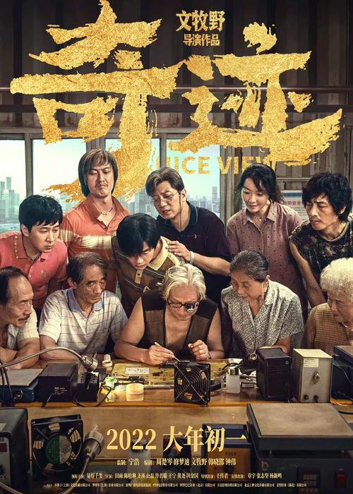 事业与荣誉2：美国天堂,美国天堂的崛起与梦想追寻