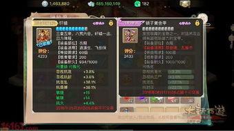 高武增益我拿副作用你们抗